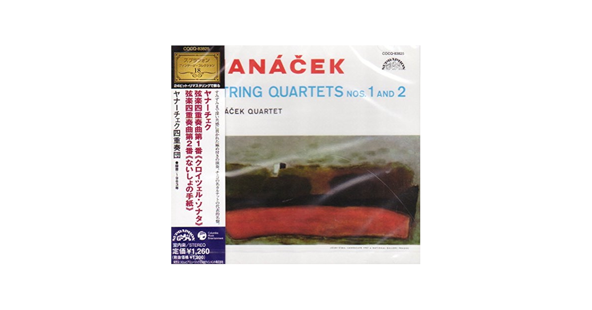 ヤナーチェク : 弦楽四重奏曲第1番「クロイツェル・ソナタ」 [CD] Amazon.co.jp: ヤナーチェク:弦楽四重奏曲第1番「クロイツェル