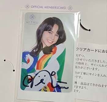 NiziU ニナ 直筆サイン Bluemoon COCONUT お渡し会 NiziU ニナ 直筆サイン Bluemoon COCONUT お渡し会 - メルカリ