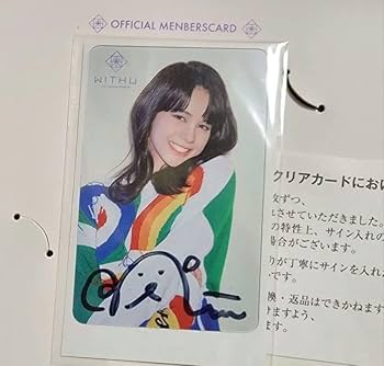 NiziU ニナ 直筆サイン NiziU ニナ NINA 直筆サイン ファンクラブ会員限定 - メルカリ