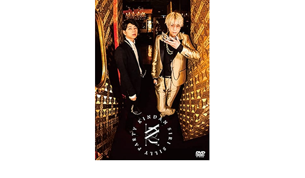 爆売り! KINDAN SIRI SILLY PARTY DVD ecousarecycling.com
