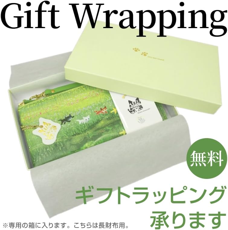 Amazon | [渡辺あきお] 長財布 本革 牛革 かぶせ 小銭入れ付き 春財布