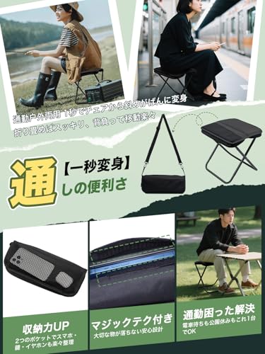 Livelihood 折りたたみ椅子 アウトドア チェア【2in1イス→バッグ】一体型 コンパクト 超軽量 アルミ合金 ショルダー付き 持ち運び便利携帯チェア キャンプ 椅子 日本語説明書付き の商品画像 6