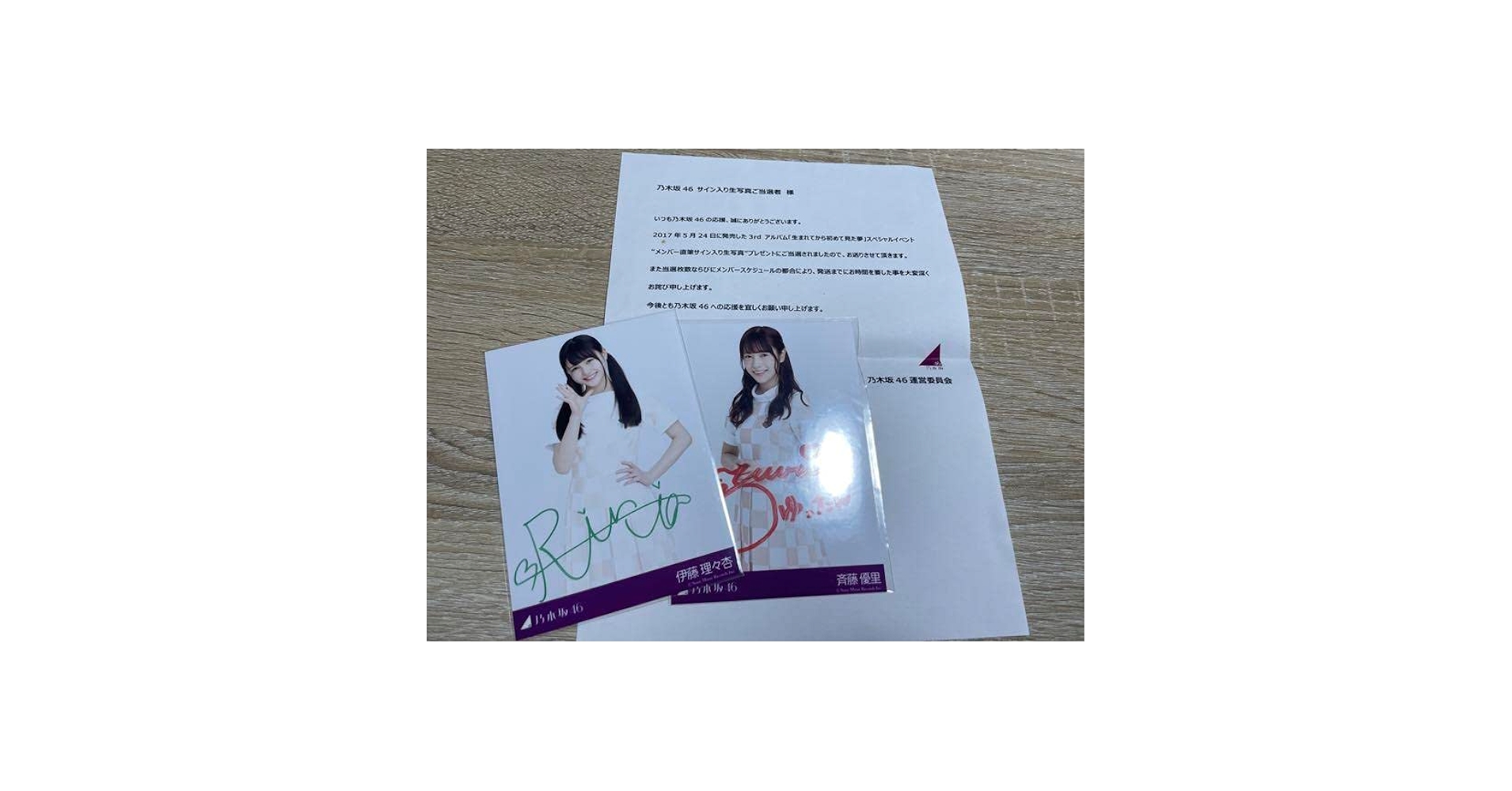 乃木坂46 乃木フェス 直筆サイン入りプレート　伊藤理々杏 乃木坂46 乃木フェス 直筆サイン入りチェキ 伊藤理々杏⑤ - メルカリ