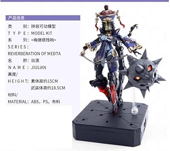 Amazon.co.jp: HEMOXIANTOYS 和模线 「中華・ゾンビ」可動