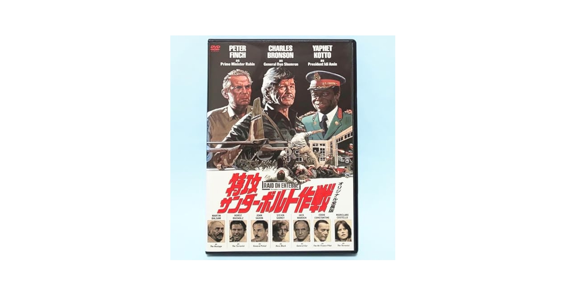 【即発送】 チャールズブロンソン 男気BOX 西部劇アクション DVD 4枚組 即発送】 チャールズブロンソン 男気BOX 西部劇アクション DVD 4