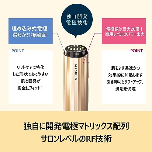 Amazon.co.jp: MEGELIN