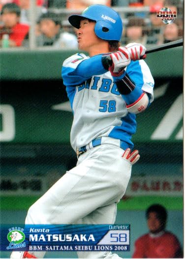 西武ライオンズのシューズ 2880800000065733-1.jpg