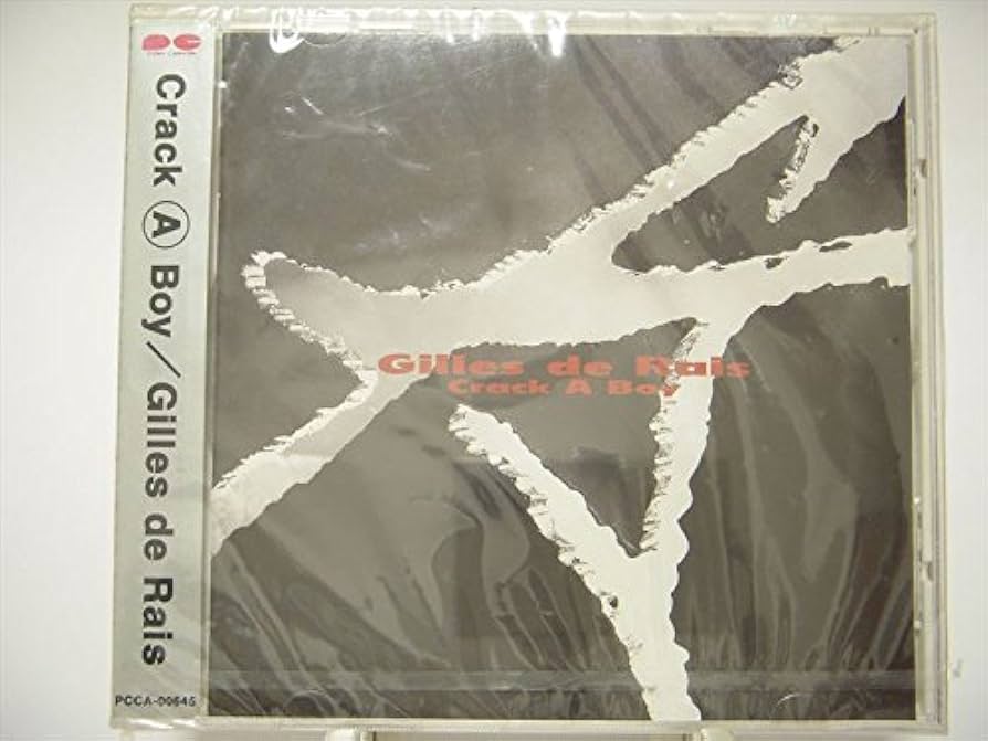 邦楽 Gilles de Rais 邦楽 Gilles de Rais 殺意 / Gilles de Rais - MusicJacket.net