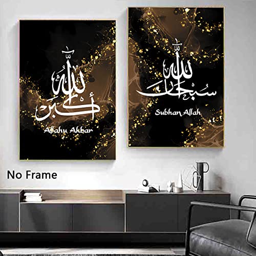 Islamic Calligraphy Wall Art Canvas Black Gold Marble Abstract Muslim Painting Gold Foil Artwork Islamic Calligraphy Painting Black And Gold Abstract Wall Art Abstract Islamic 16X24Inchx3Pcs No Frame #TOP2