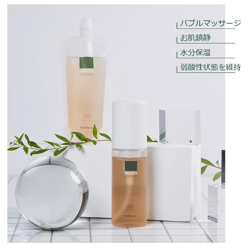 Amazon | wellderma【ウェルダーマ公式】ティーツリー スージング