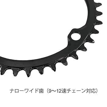 STONE 60T ナローワイドチェーンリング 美品 Amazon | DJC Stone ラウンドチェーンリング ホロー/エアロ