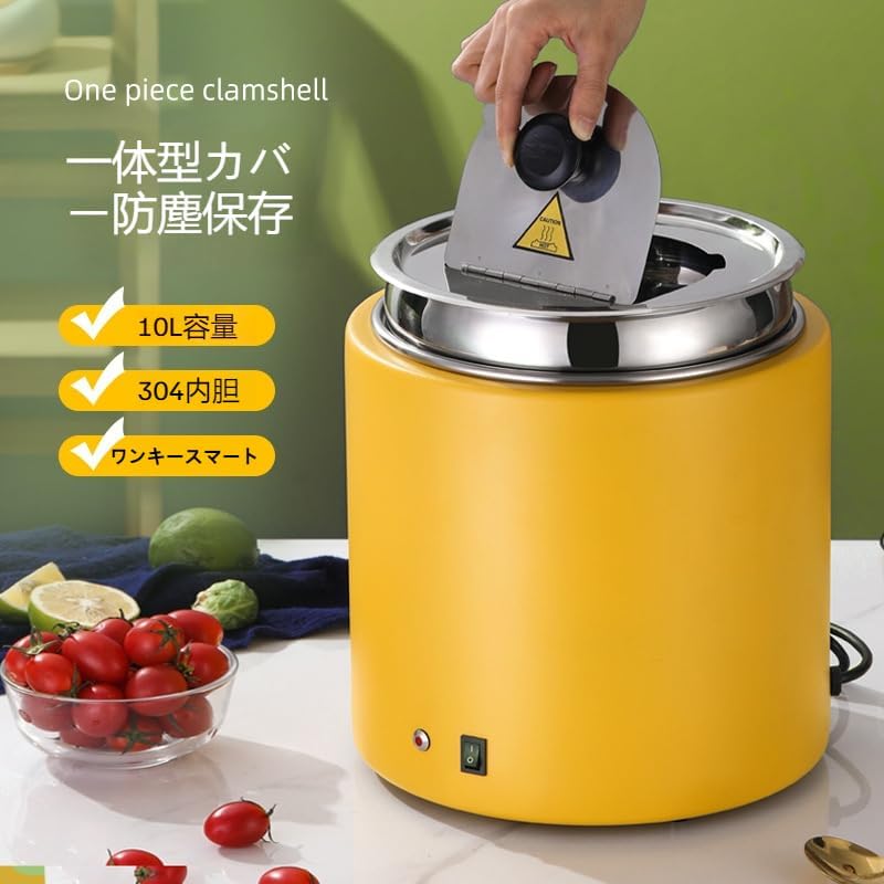10L食品用スープ釜ウォーマー,スープジャー 【エッグ&ダーツ】 保温