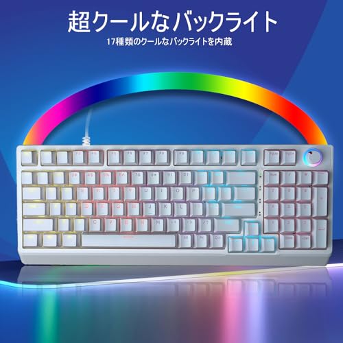 ゲーミングキーボード 赤軸 98 キー メカニカル： LED バックライト付き ワード発光 USB 有線 高速応答 数字キー付き 音量調整ノブ オフィス/ゲーミング コンピューター キーボード (ゲーミングキーボード) 贈り物 白色