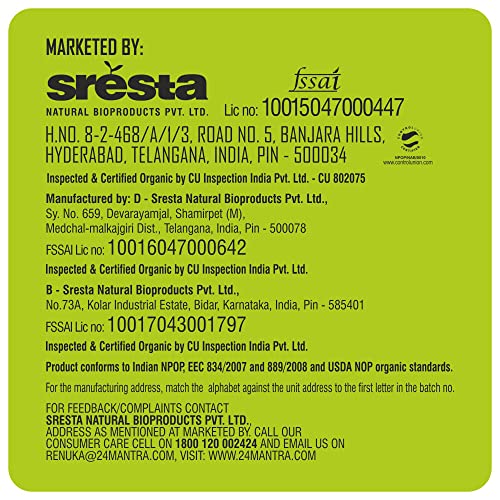 Image of 24 Mantra Organic Unpolished Urad Dal White Whole /Minapa Pappu - 500gms | Pack of 2 | 100% Organic | Chemical Free & Pesticides Free | Free From Impurities | Unadulterated | Natural Protein Source