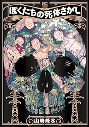 未開封　人間の証明　TV版　全4巻 Amazon.co.jp: 人間の証明 4Kデジタル修復 Ultra HD Blu-ray 【HDR版