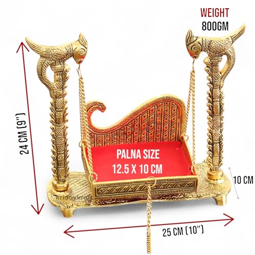Image of KridayKraft Metal Swing Laddu Gopal Jhula,Krishna Hindola Palana,Decorative Laddu Gopal for Temple Pooja,Showpiece Figurines,Religious Idol Gift Article