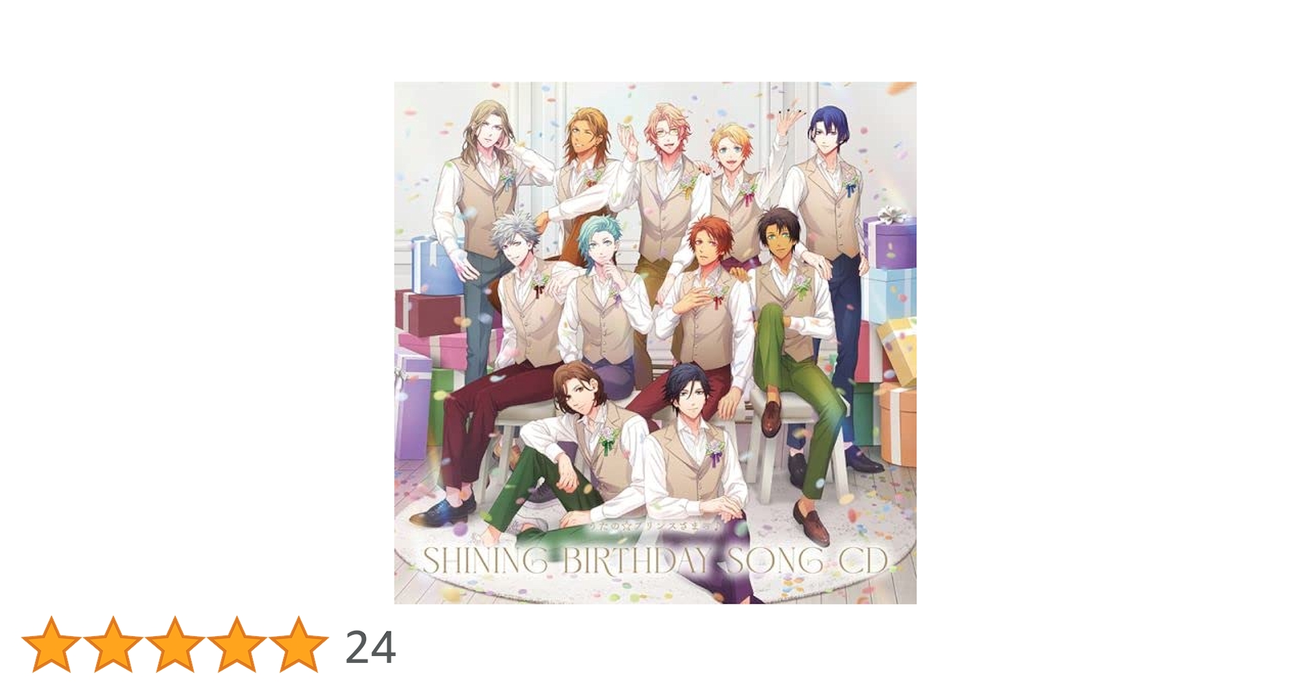 Amazon | うたの☆プリンスさまっ♪SHINING BIRTHDAY SONG CD