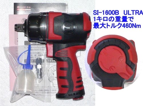 信濃インパクトレンチ 楽天市場】SHINANO インパクトレンチ 12.7mm角 SI-1600C ULTRA