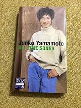 Amazon.co.jp: 【】未開封 5CD BOX □ 山本潤子 Junko Yamamoto