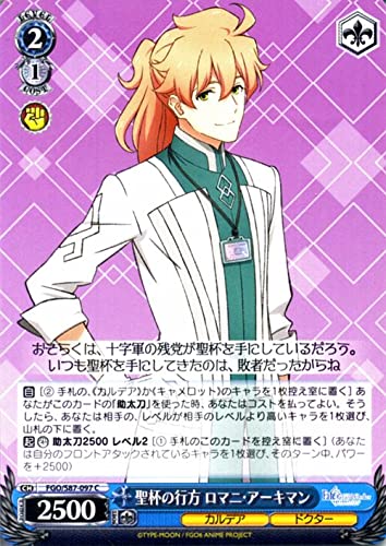 Amazon.co.jp: ヴァイスシュヴァルツ 劇場版 Fate/Grand Order -神聖