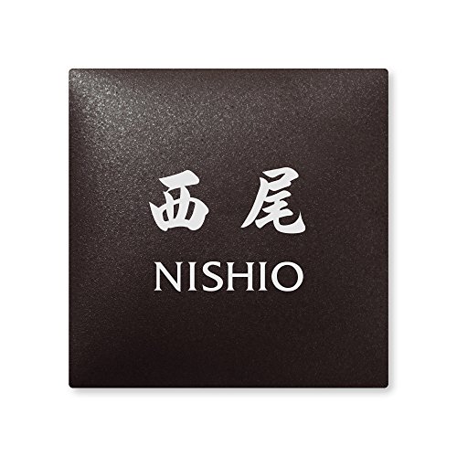 ێO^JM 荞ݍϕ\D y  z i A[N^C AR-2-4-4-