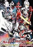 オール・ウルトラマン・スケッチ・ギャラリー: HIROSHI KANATANI ALL ULTRAMAN SKETCH GALLERY