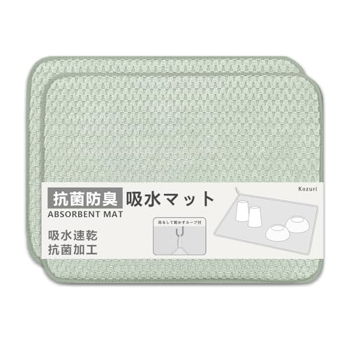 【2枚セット】 水切りマット 抗菌 速乾 吸水 食器 乾燥 防臭 水切り マット 【全4色・3サイズ展開】 キッチン シンク 台所 上 ラック 棚シート 洗い物 衛生 北欧 丸めて 簡単 収納 ループ付き 吊り下げ 洗える 大判 マイクロファイバー 毛羽立たない kitchen mat (TYPE01(薄緑), S 30×40cm (2枚入))