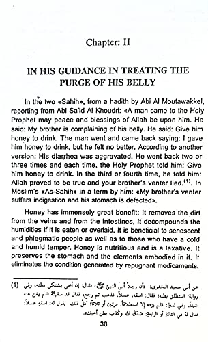 The Prophetic Medical Science 8171016634 Book Cover