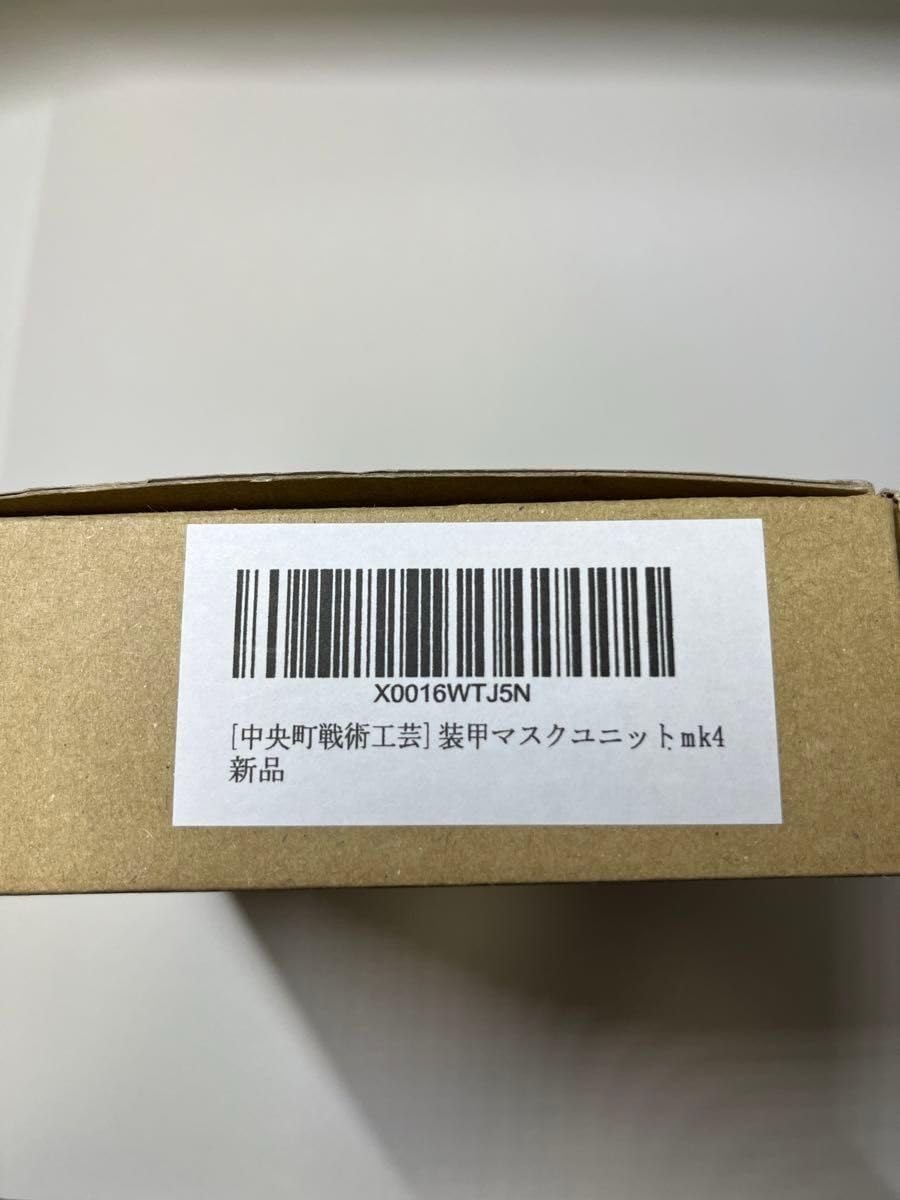 Amazon.co.jp: 中央町戦術工芸 装甲マスクユニットmk4 なアイテム