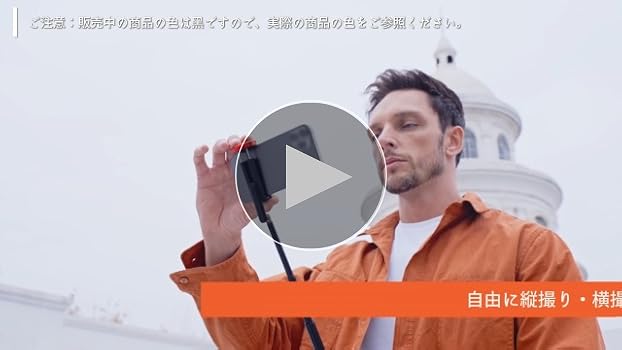 Amazon.co.jp: KKZN 170cm スマホ 三脚 自撮り棒 さんきゃく