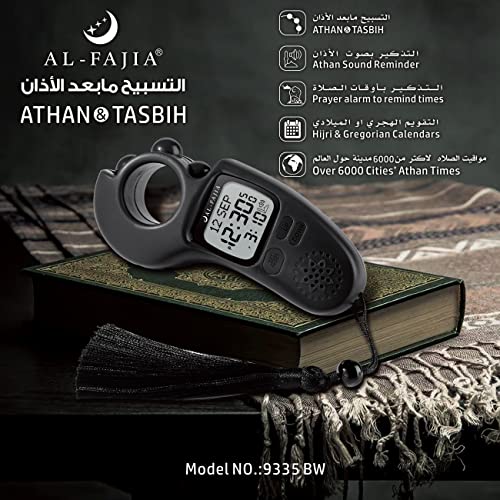 Image of Islamic Prayer Time and Athan Sound Reminder Digital Tasbih Counter, Full Azan Clock for USA and Worldwide, Portable - Black