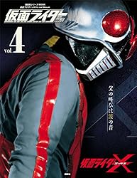 仮面ライダー　昭和　ｖｏｌ．４　仮面ライダーＸ (平成ライダーシリーズＭＯＯＫ)