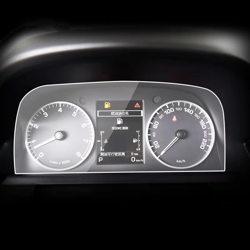 Film protection transparent pour GPS Land Rover Discovery 4 évite rayures écran central