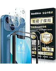 iPhone13 ガラスフィルム (2枚)＋ iPhone 13 カメラフィルム(2枚)【旭硝子素材製 - 4枚入り】iphone 13 フィルム 硬度9H 99％高透過率 飛散防止 自动吸着 アイフォン 13 レンズフィルム + アイフォン 13 保護フィルム + ガイド枠- 6.1''