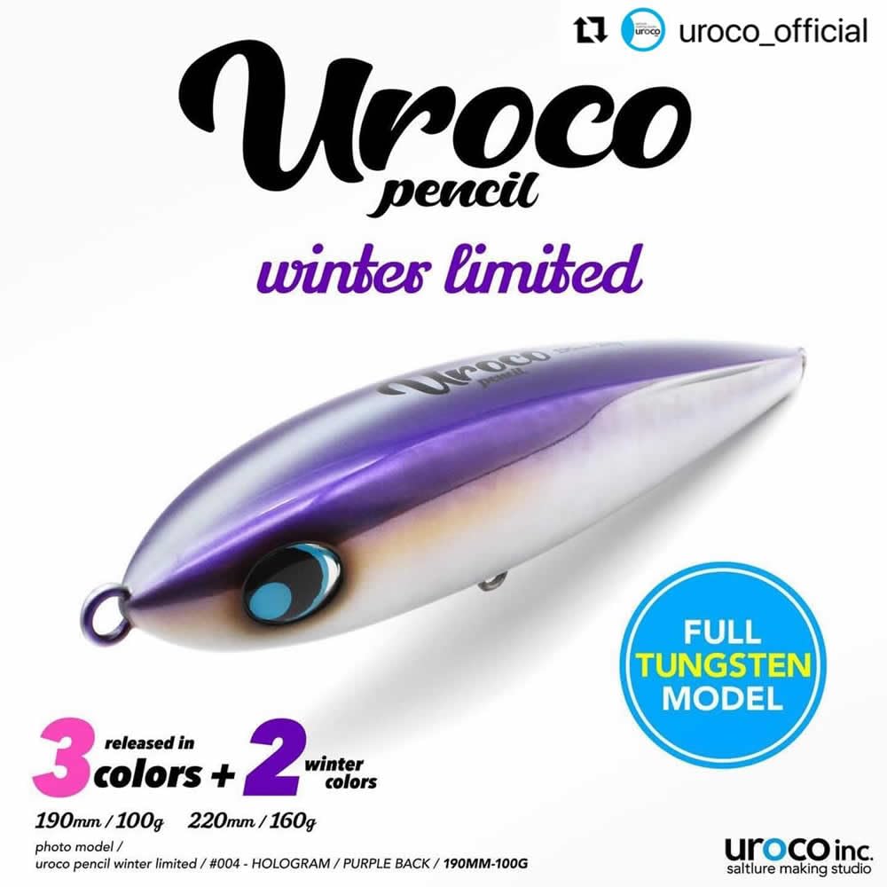 Amazon.co.jp: ウロコ uroco ウロコペンシル 220mm/160g ＃001ホロ