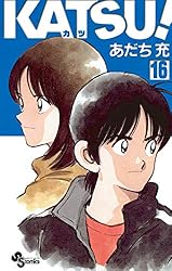 あだち充 漫画 全巻 15作セット　限定価格　特価　セット販売　マンガ　希少　あ 小学館 - あだち充 漫画 全巻 12作セット 限定価格 特価 セット