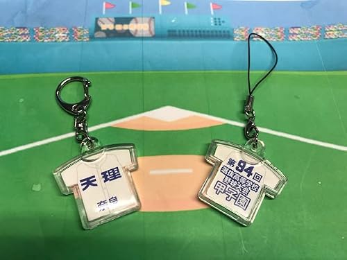 '22 第94回センバツ高校野球大会 校名入りユニフォーム型キ