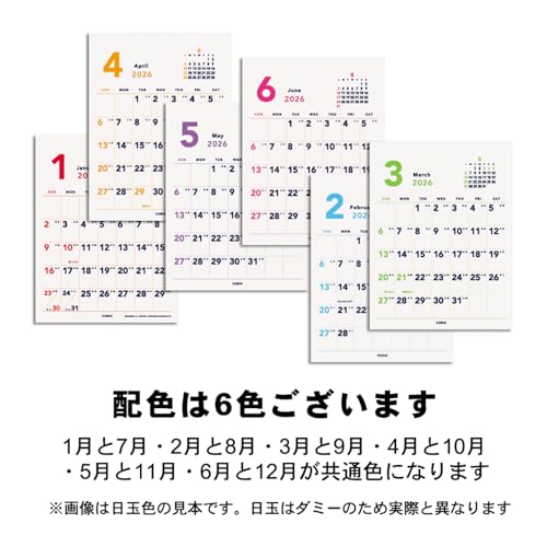 エムプラン 2026 カレンダー キュービックス 卓上 A5 204004-01-65