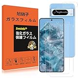 対応 Google Pixel 8 Pro ガラスフィルム 指紋認証対応 【2+2枚セット: 2* フィルム + 2* レンズ保護フィルム 】 Pixel 8pro 5G 強化ガラス さらさら 指紋ロック解除対応 ピクセル8pro 保護フィルム 液晶 ガラス ケース【3D Touch対応 硬度9H 厚さ0.26 国産旭硝子素材 気泡ゼロ 飛散防止 高感度 衝撃吸収 指紋防止 ラウンドエッジ加工 】 SXWGL8P22