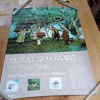 【バラ売り可】SEKAINOOWARI／ポスター4種（計6枚） バラ売り可】SEKAINOOWARI／ポスター4種（計6枚） 2025年最新