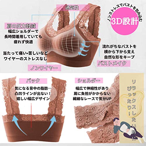 ルームブラ ルームインナー レース ショーツセット 補正ショーツ 脇高設計 ノンストレス ノンワイヤー リラックス 綿 ナイトブラ