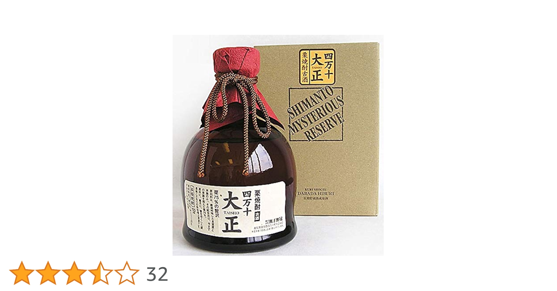 無手無冠　栗焼酎 栗焼酎 】高知県/無手無冠 ダバダ火振 《瓶1800ml×1本》 – 酒庫