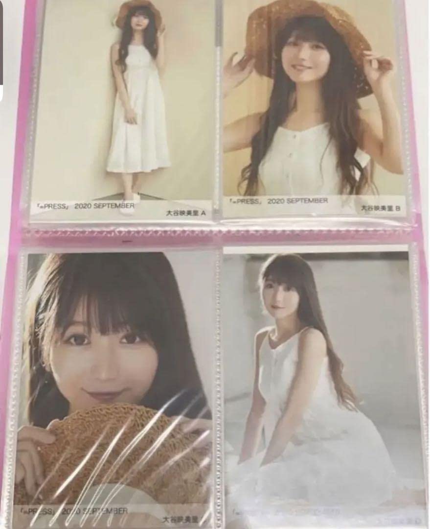 イコラブ イコプレ 2020.September｜タレントグッズ
