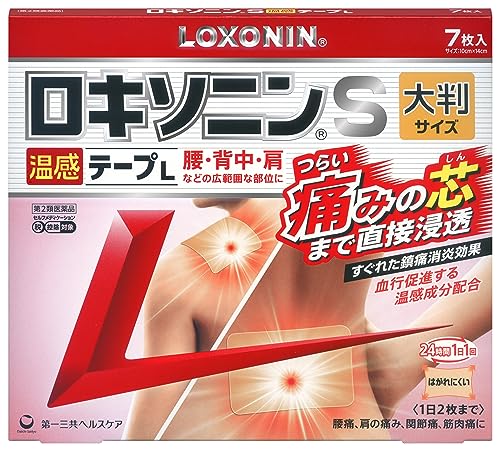【第2類医薬品】ロキソニンS温感テープL 7枚