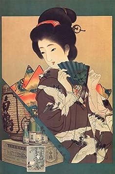 BuyEnLarge Hakutsuru Sake 12x18 Paper Poster