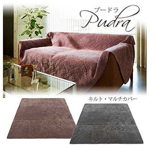 Amazon｜キルト・マルチカバー【プードラ】リバーシブル仕様 200×200cm