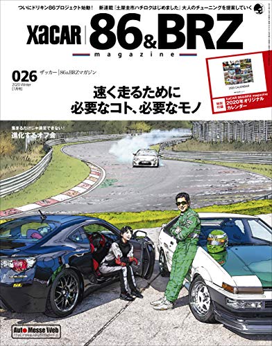 PDFダウンロード XaCAR86&BRZmagazine(ザッカー86&BRZマガジン)2020年1月号 バイ