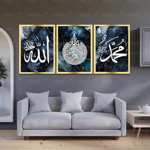 Image of Craftnest Creations Allah Muhammad and Ayatul Kursi Synthetic Islamic Wall Decor 3 Frames 60X50 CM Each, Golden Framed Engineered Wood with Hook, Gift for Muslims, Ramadan, Beige (Dark Blue2)