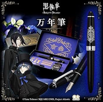 Amazon | セーラー 万年筆 黒執事 Book of the Atlantic 劇場 枢