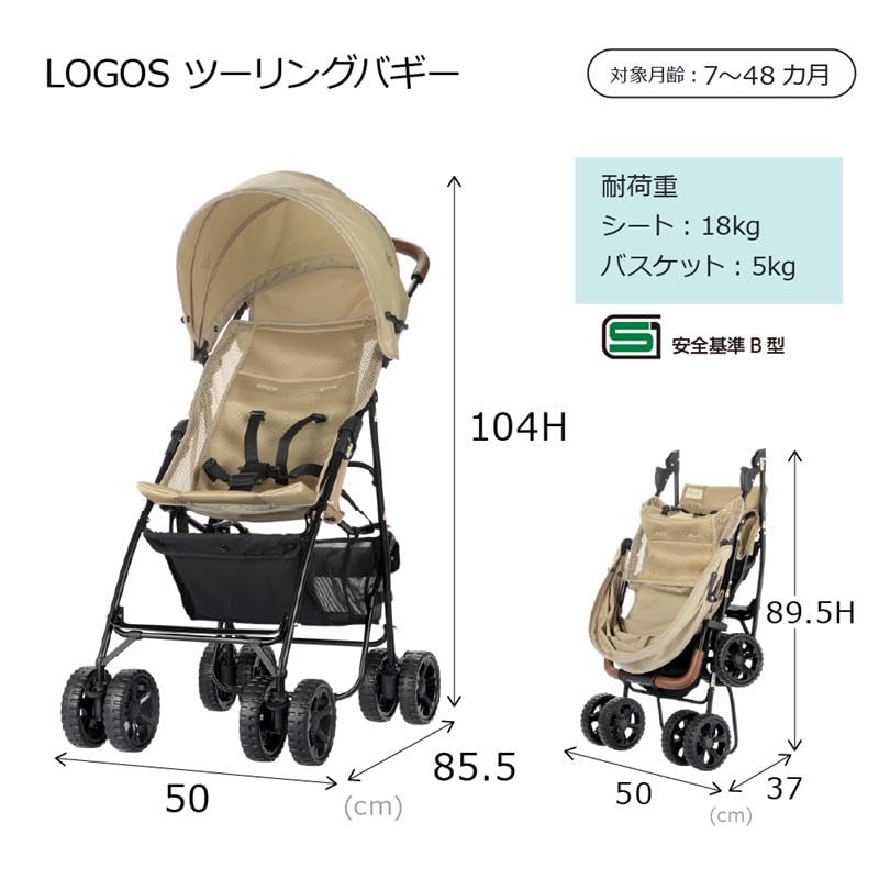 リッチェル LOGOS ツーリングバギー ベージュサムネイル2